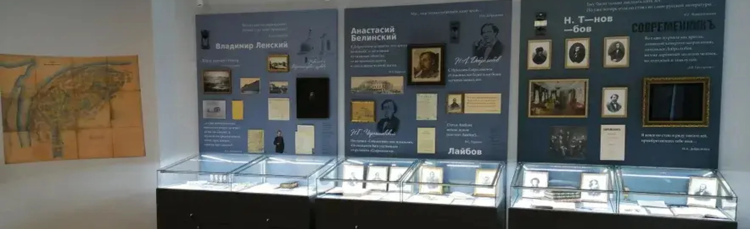 Постер Литературная экспозиция «Холодный ум и пылкое сердце»