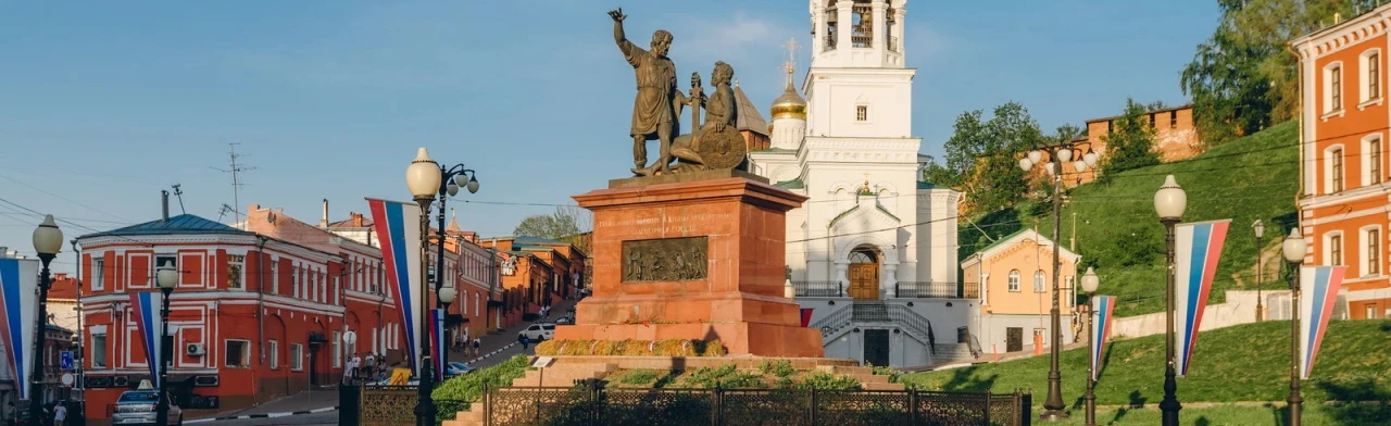 Постер Пешеходная экскурсия по Нижнему Новгороду