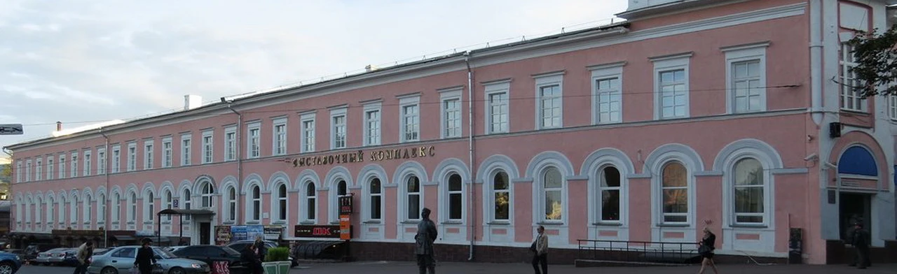 Постер НГХМ | Искусство XX века