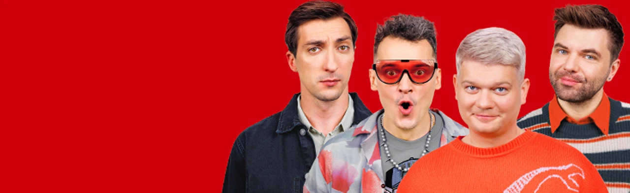 Постер Improv Минск в Нижнем Новгороде