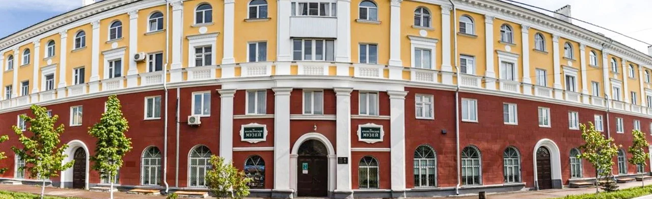 Постер Дзержинский краеведческий музей