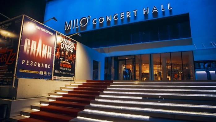 Постер Milo Concert Hall