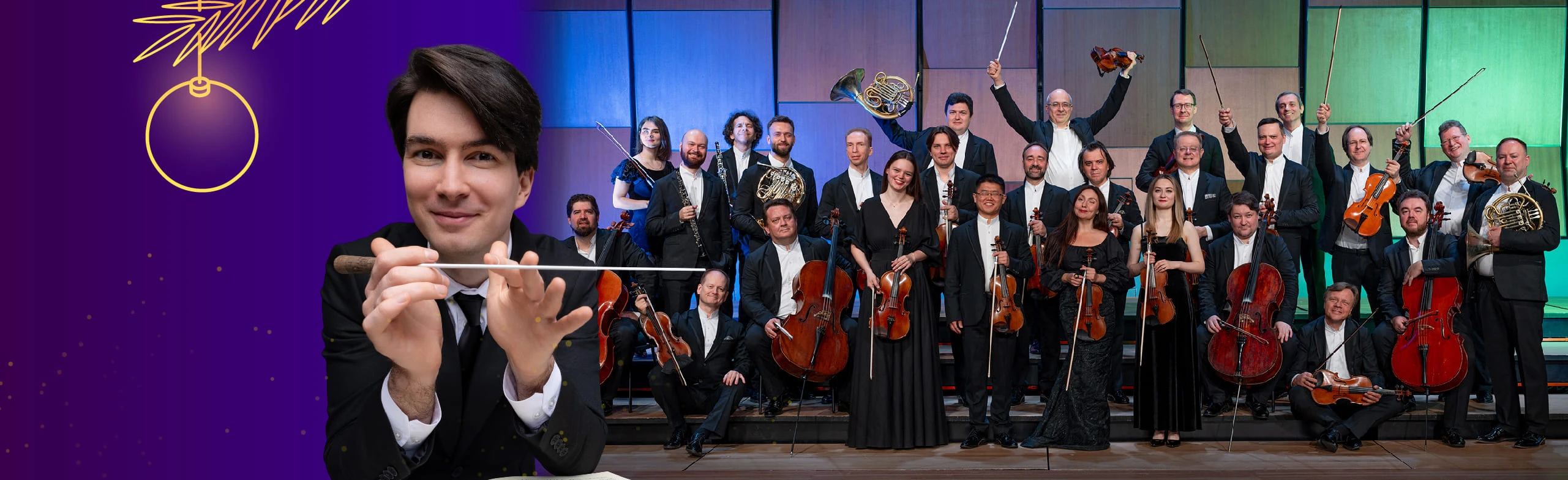 Постер Новогодний концерт в Нижнем Новгороде