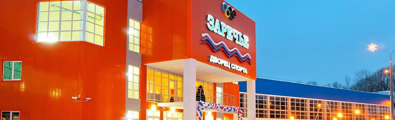 Постер площадки ФОК "Заречье"