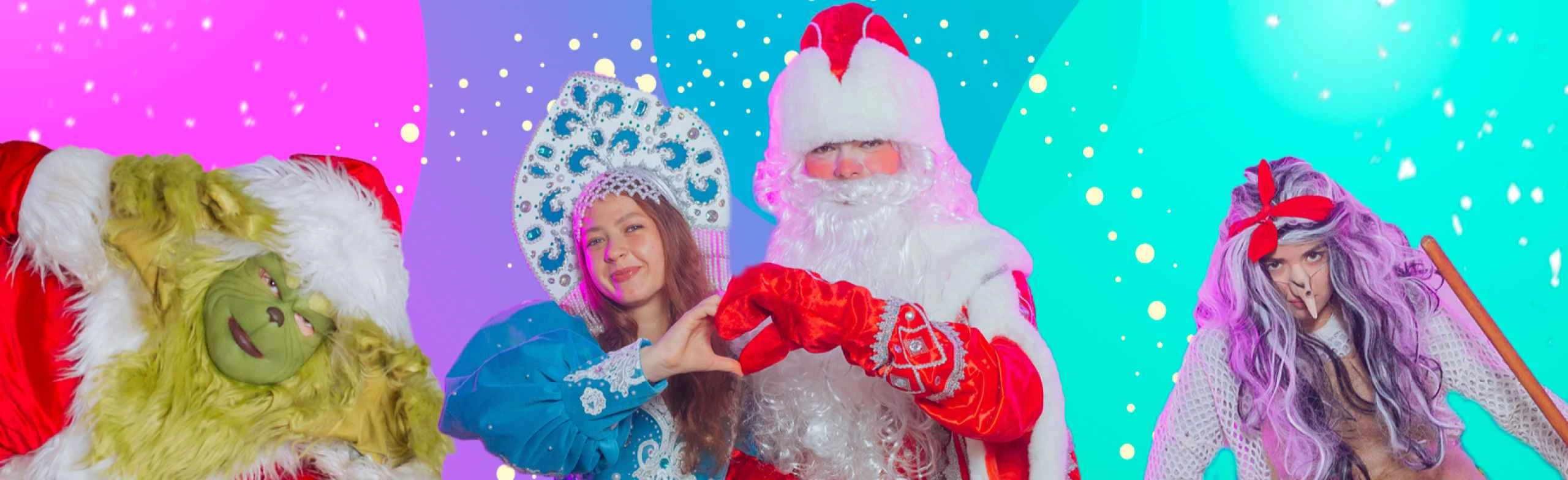 Постер Баба Яга против Нового Года в Нижнем Новгороде