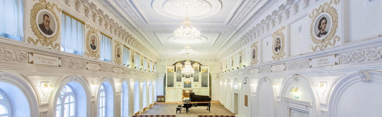 Постер Нижегородская государственная консерватория