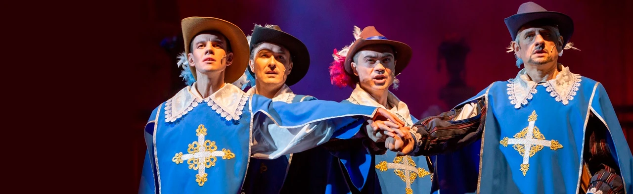 Постер Три мушкетера