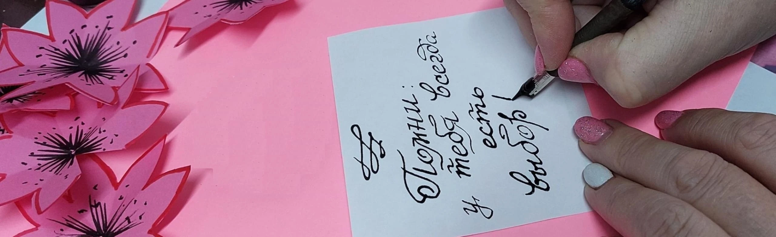 Постер Мастер-класс «Каллиграфия» в Нижнем Новгороде