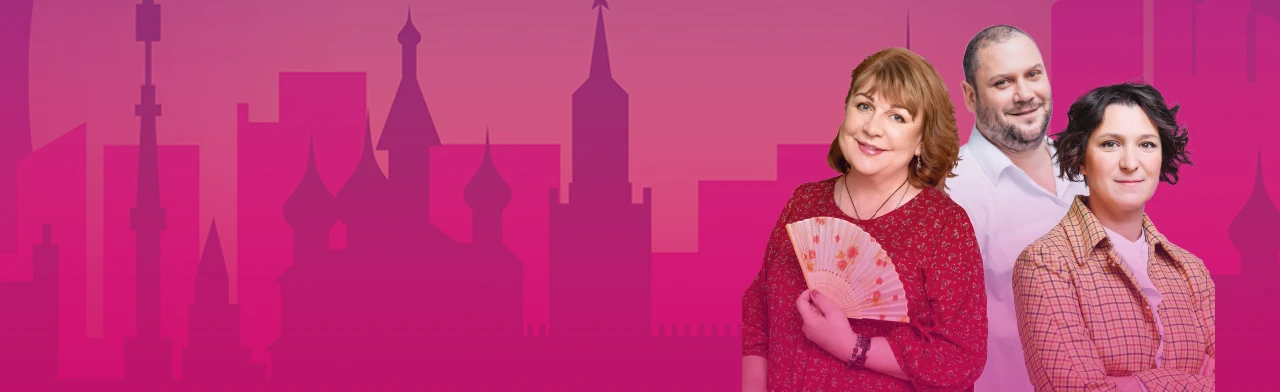 Постер Сирена и Виктория. Спектакль. в Нижнем Новгороде