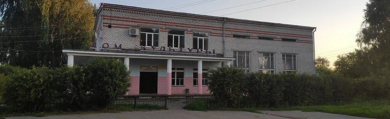 Постер Кочкуровский сельский дом культуры