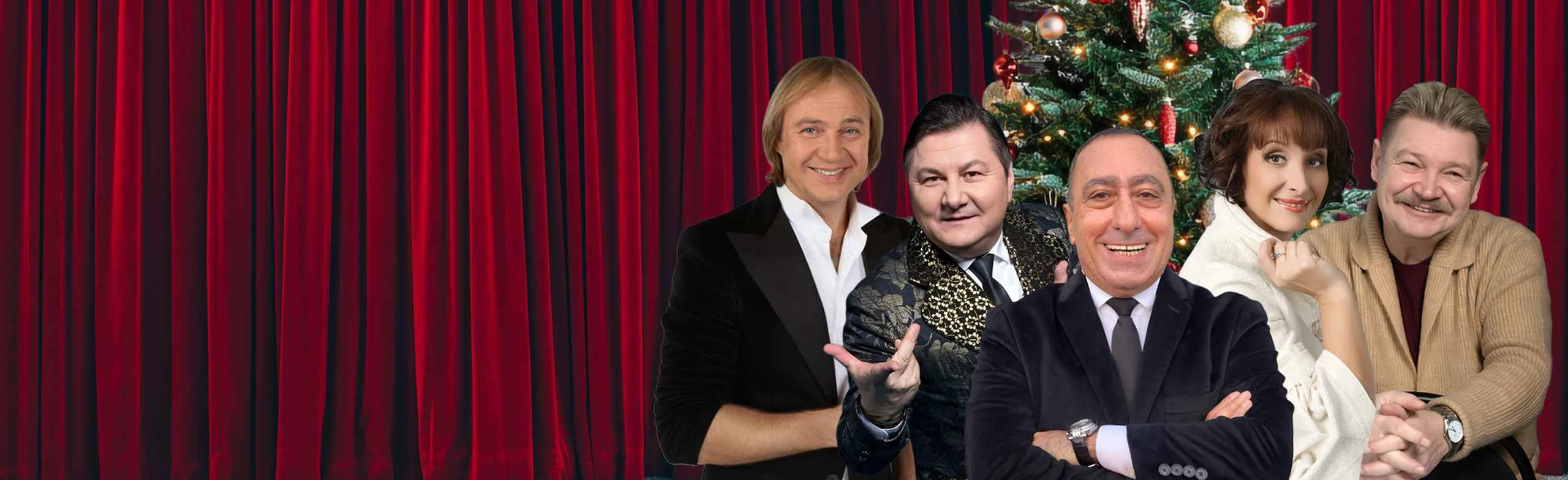 Постер Новогодний концерт. Легенды Юмора в Нижнем Новгороде