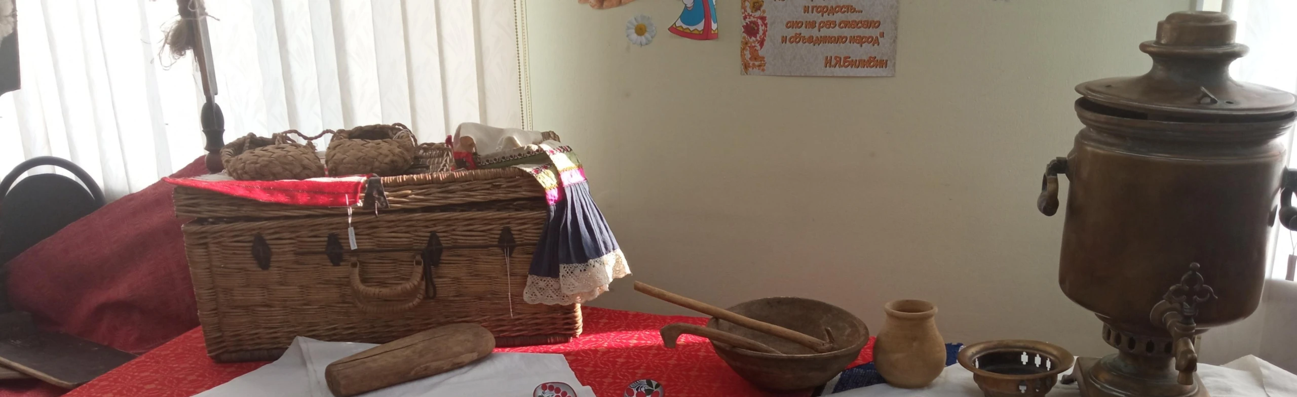 Постер Россыпи народной мудрости. Фольклорная программа в Нижнем Новгороде