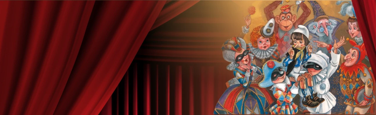 Постер Приключения Пиноккио. К. Коллоди