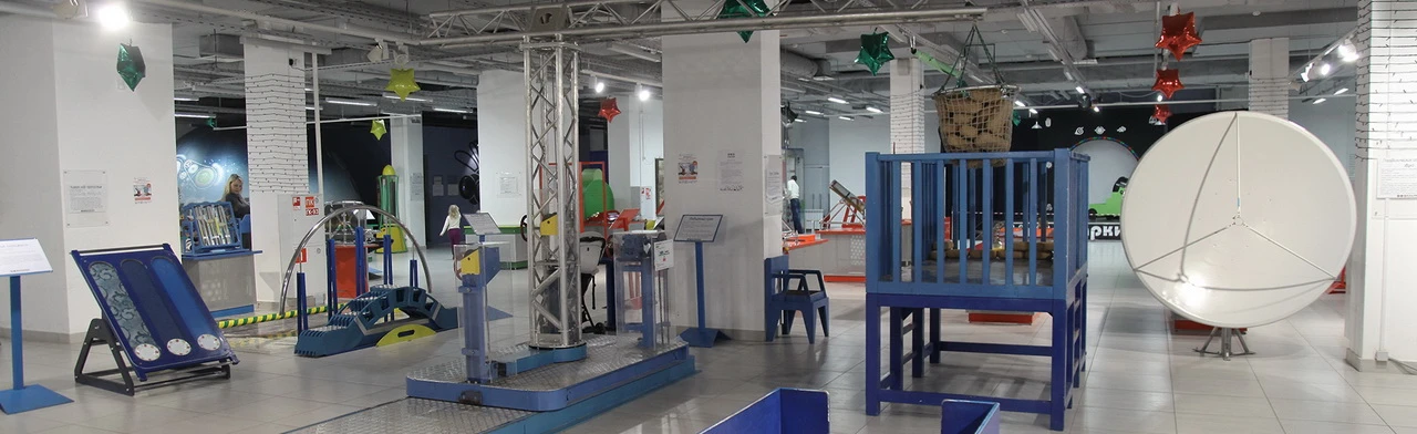 Постер Музей занимательных наук «Кварки»