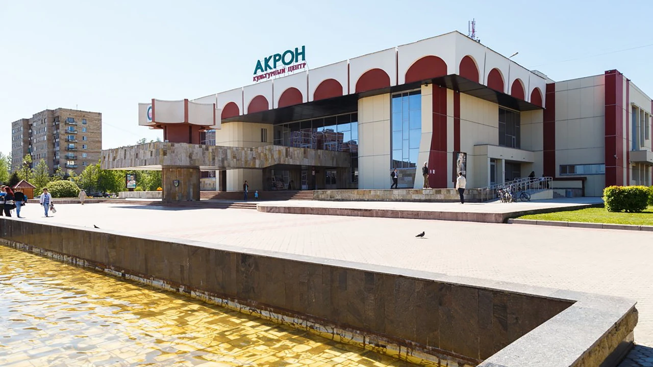 Постер площадки Культурный центр Акрон