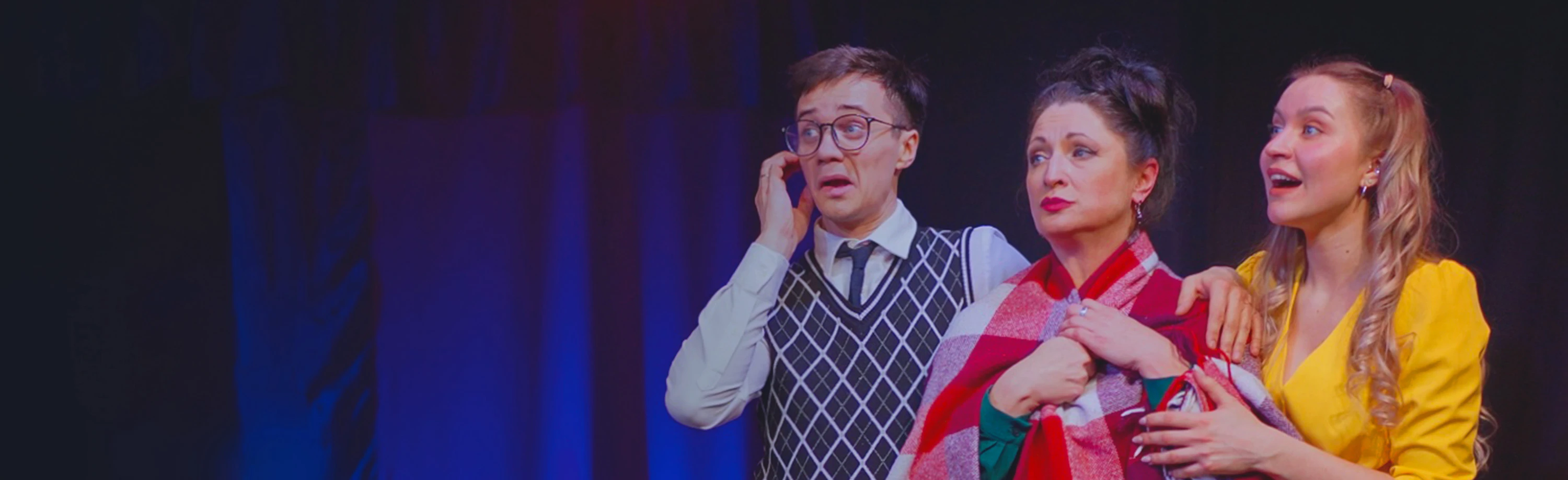 Постер Любовь и все подробности