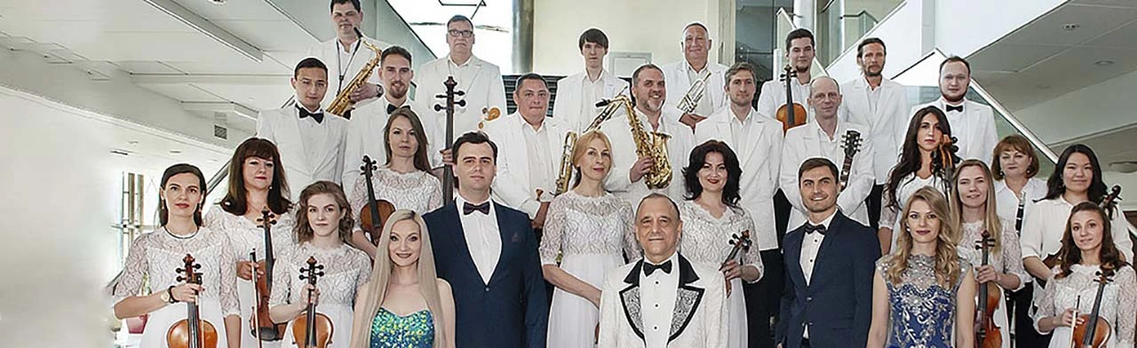 Постер Серенады любви в Новосибирске