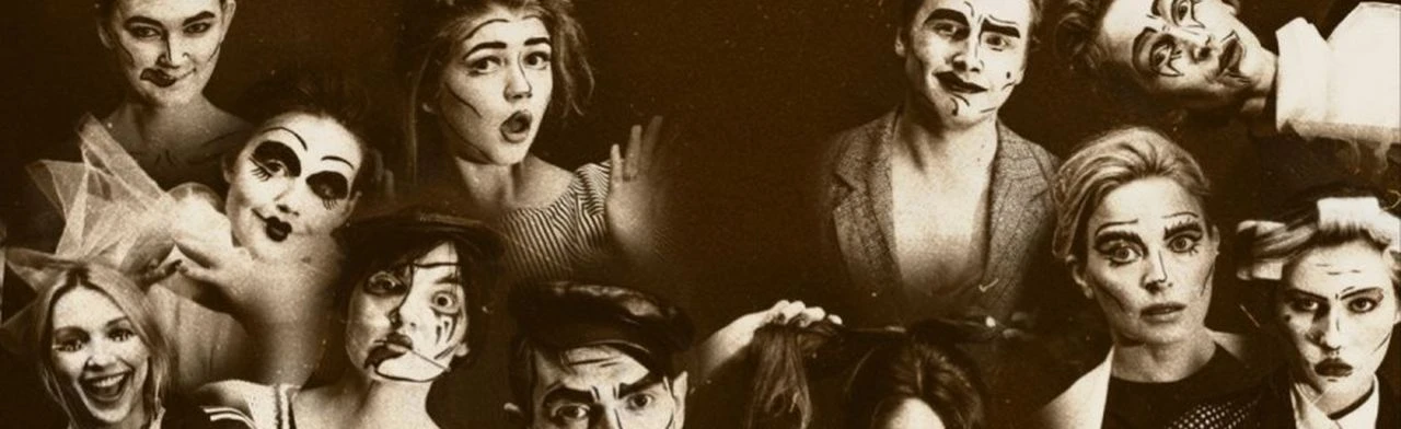 Постер И всё заверте... в Новосибирске