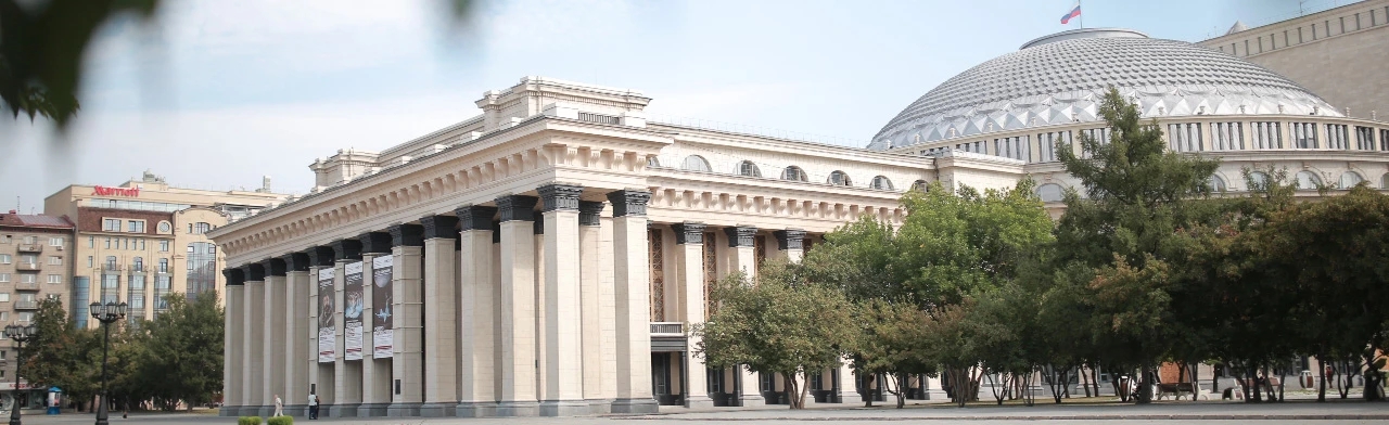 Постер Новосибирский Государственный Академический Театр Оперы и Балета