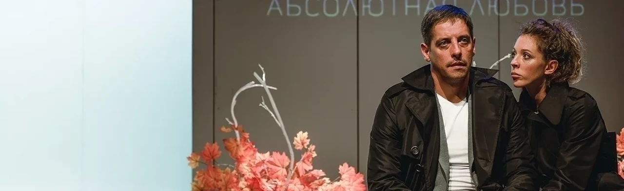 Постер Тектоника чувств