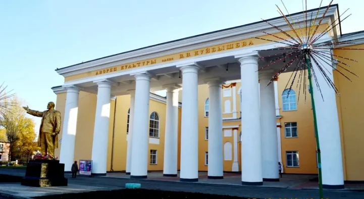 Постер площадки ДК им В.В. Куйбышева