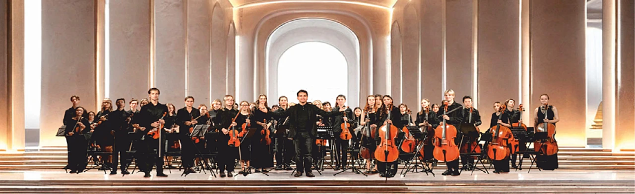 Постер Юношеский симфонический оркестр имени В Я Янковского в Новосибирске