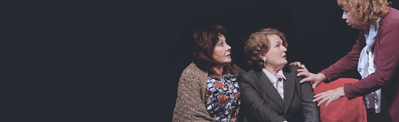 Постер Три красавицы в Новосибирске