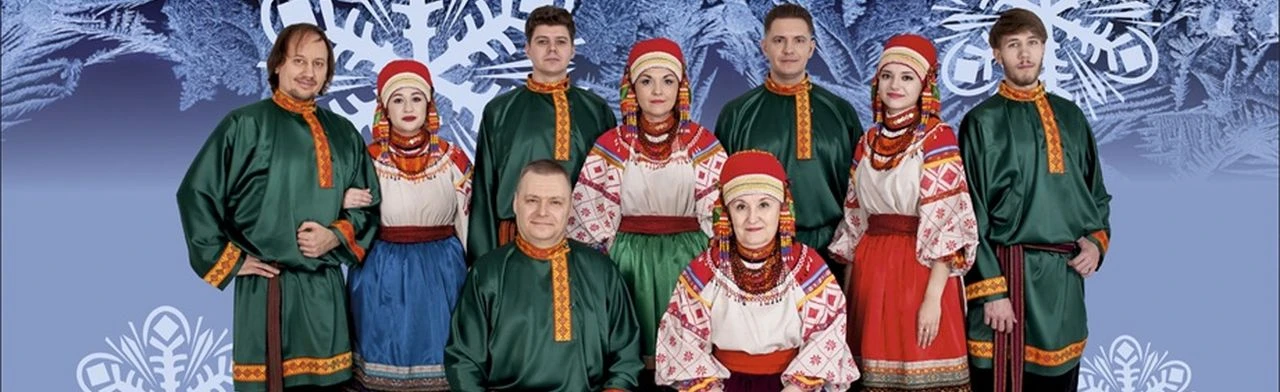 Постер Крещенский вечерок в Новосибирске