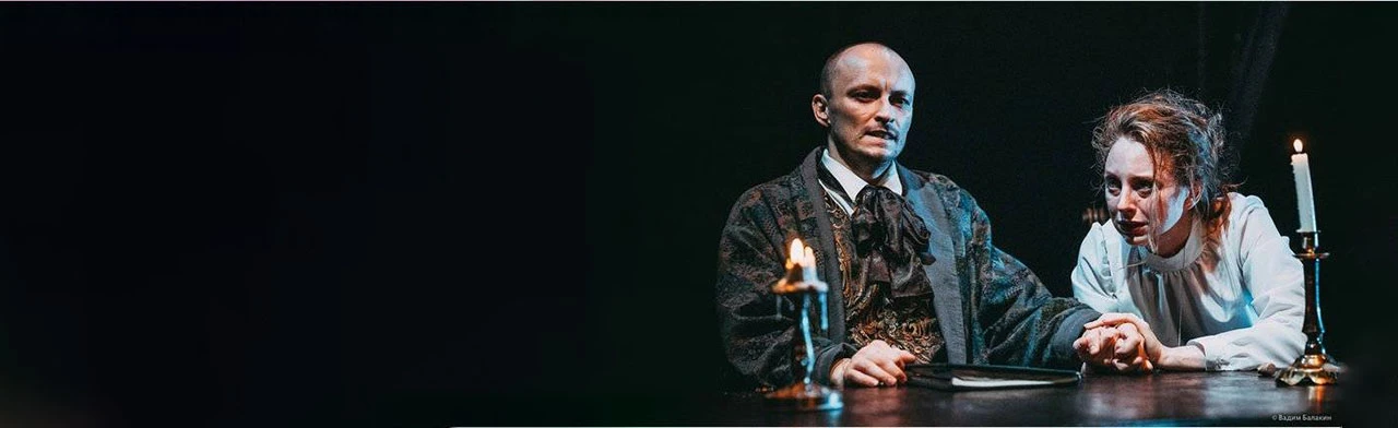 Постер Головлевы в Новосибирске