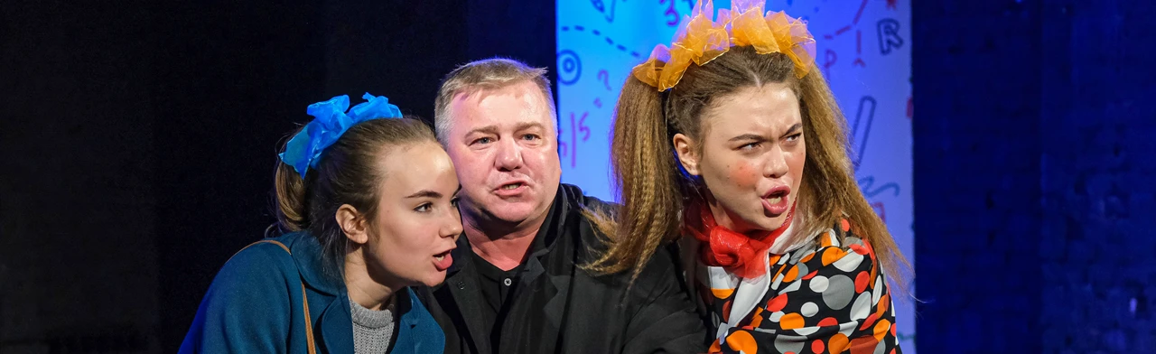 Постер Сказка о потерянном времени в Новосибирске