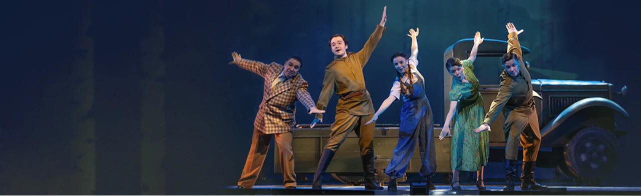 Постер Фронтовой театр в Новосибирске