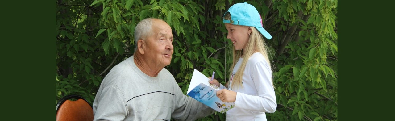 Постер Есть на карте Родины район... Игра-путешествие в Новосибирске