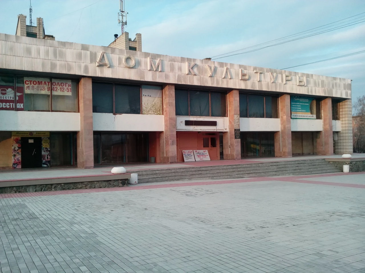 Постер площадки КДЦ Горновский