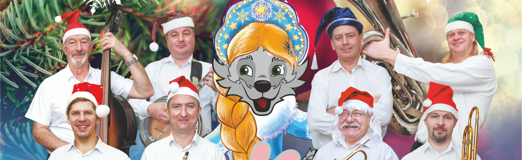 Постер Расскажи, Снегурочка! в Новосибирске