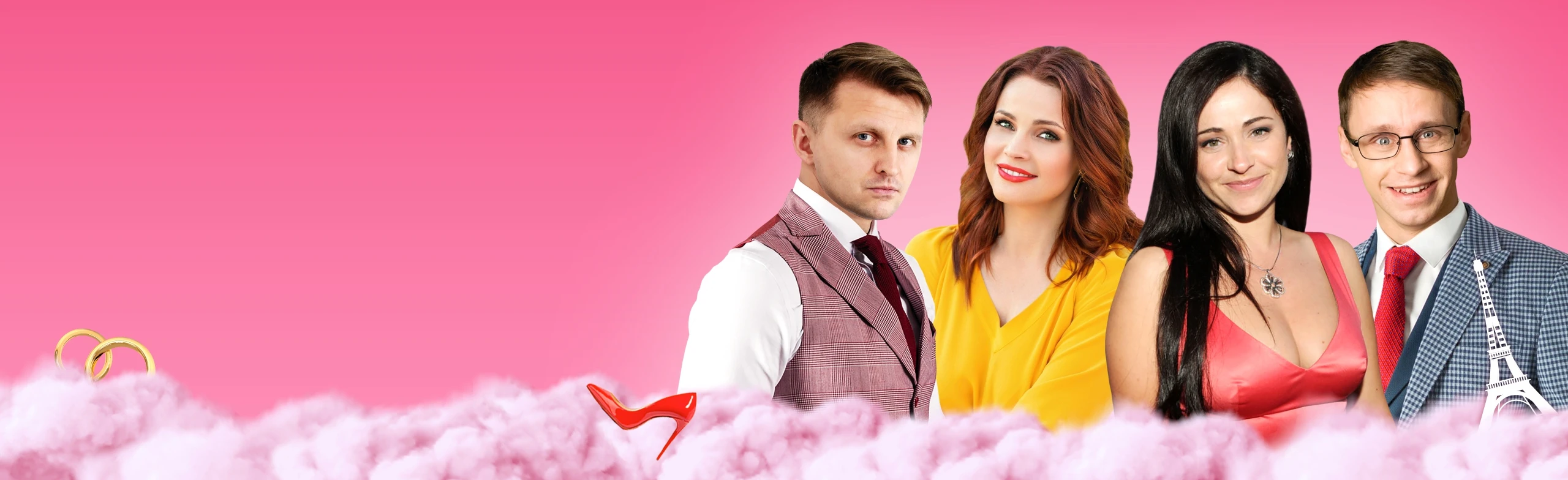 Постер Жениться нельзя расстаться