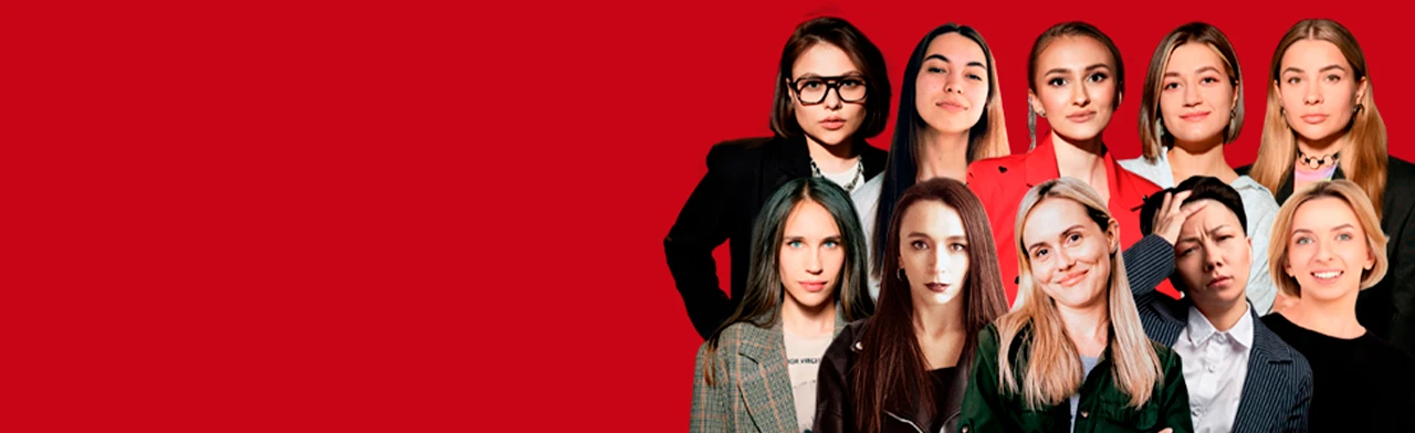 Постер Stand-Up по-Женски