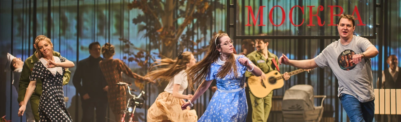 Постер Люди своевременных взглядов в Новосибирске