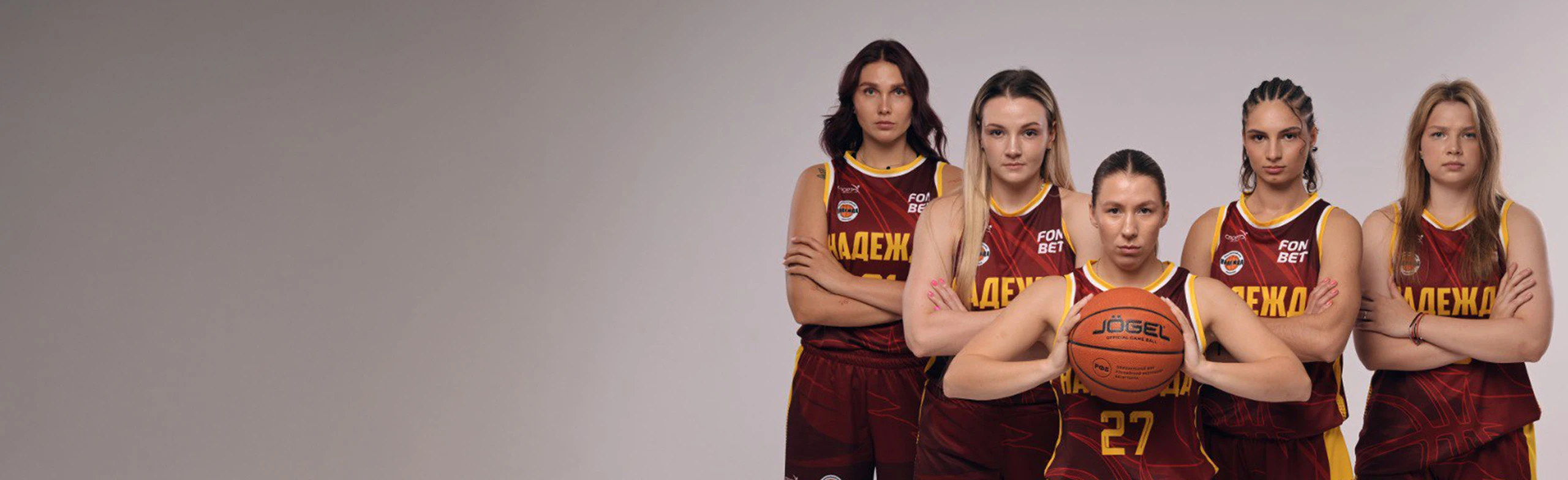 Постер БК Надежда. FONBET Премьер-лига