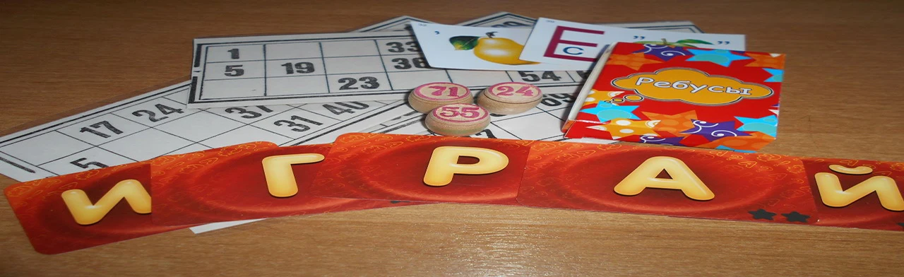 Постер ИграФест. Час досуга