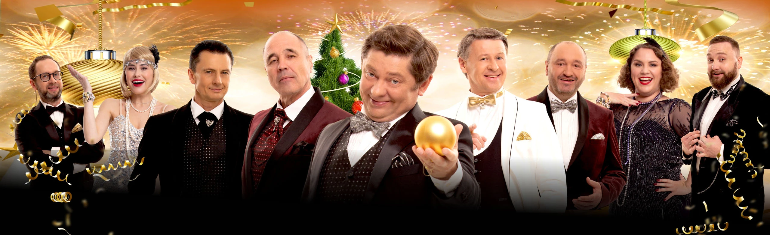 Постер Уральские Пельмени. Новогоднее