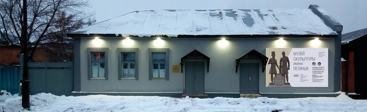 Постер Подставка для телефона. Музейное занятие по лепке в Оренбурге