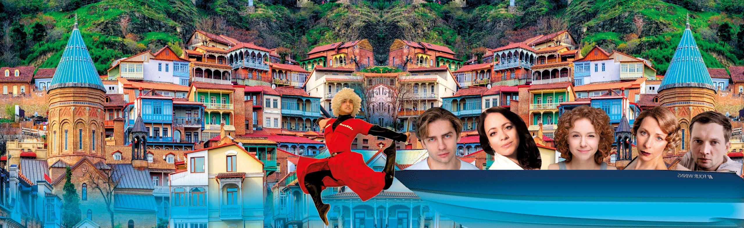 Постер Любовь с акцентом