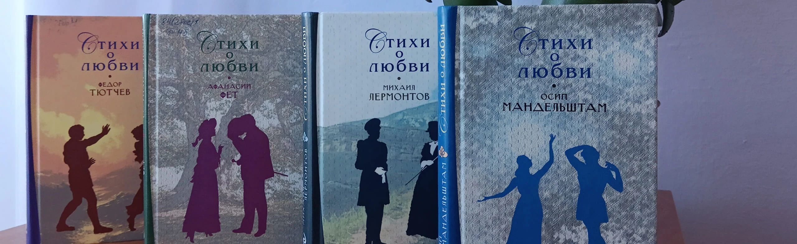 Постер Женщина в поэзии классиков. Программа в Оренбурге
