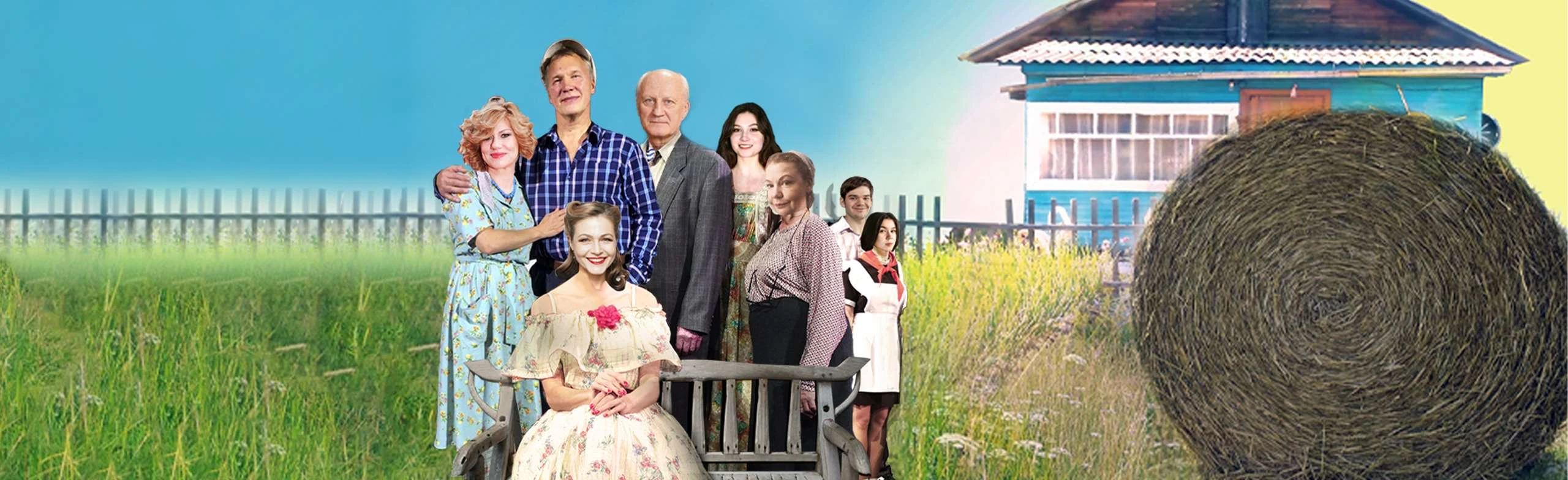 Постер Любовь и голуби в Оренбурге