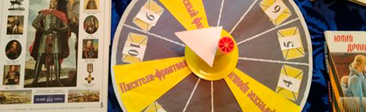 Постер Живая летопись войны. Интеллектуальная программа