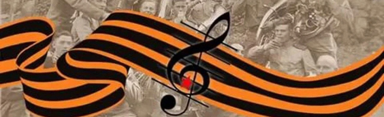 Постер Эти песни спеты на войне. Викторина