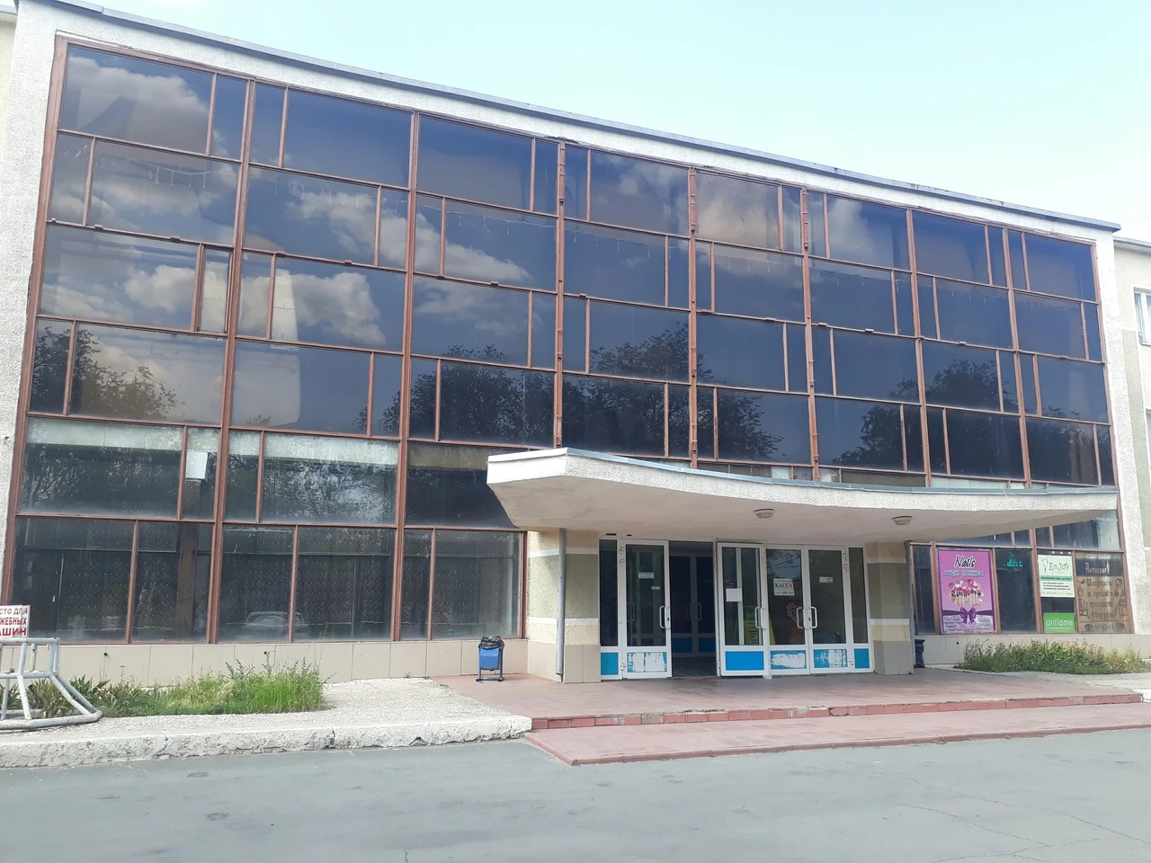 Постер КДЦ Молодежный