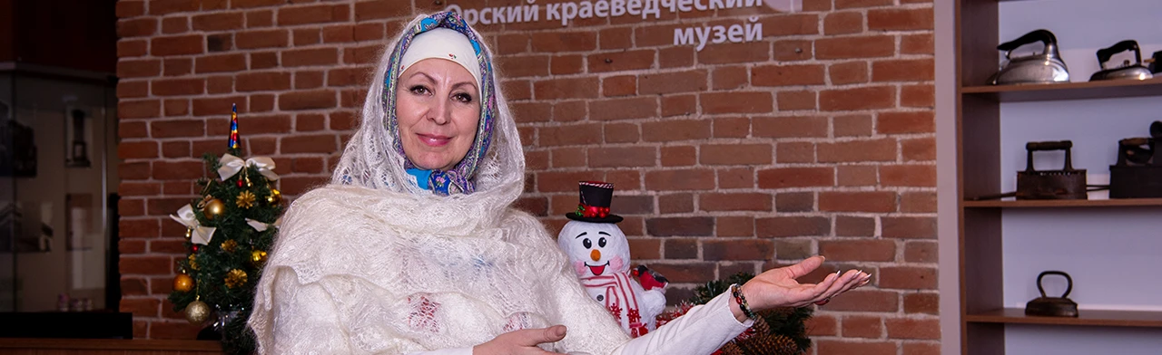 Постер Рождество в купеческом городе "О". Занятие