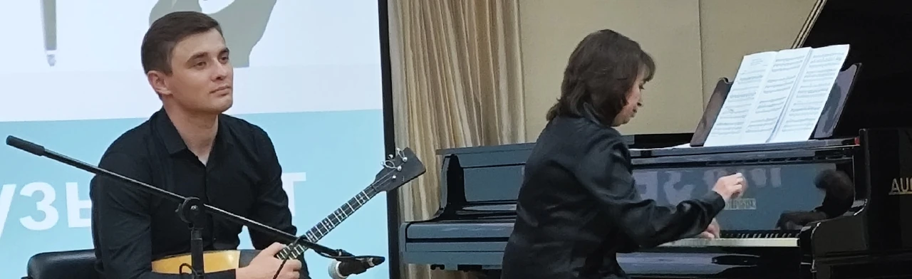 Постер Концерт инструментального дуэта