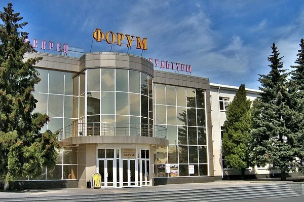 Постер площадки ЦКР Форум